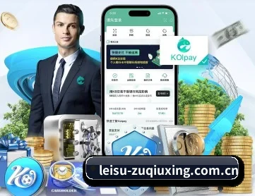 雷速足球资讯 APP