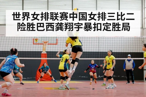 women's volleyball spike